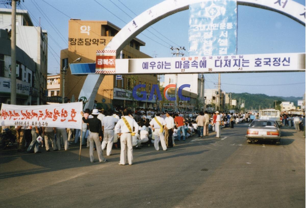 1987년 6월10일 고문살인 은폐규탄 및 호헌철폐 국민대회(문화회관) 작은그림