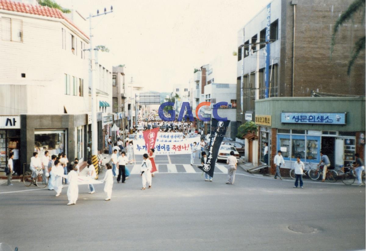 1987년 7월7일~9일 애국학생 및 이한열열사 민주영령추도 작은그림