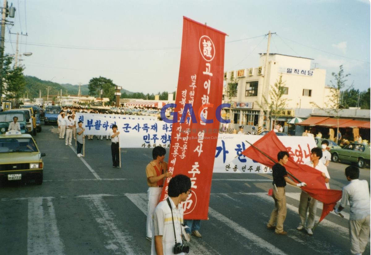 1987년 7월7일~9일 애국학생 및 이한열열사 민주영령추도 작은그림