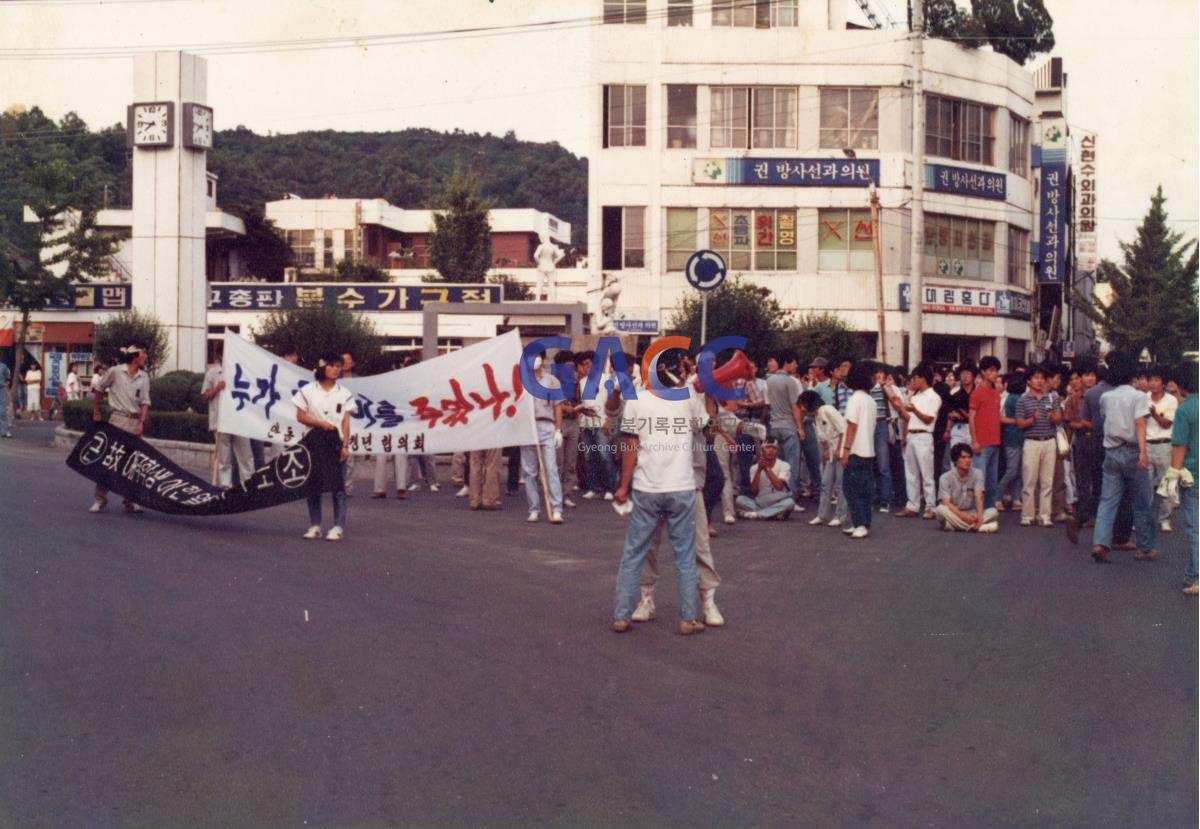 1987년 7월7일~9일 애국학생 및 이한열열사 민주영령추도 작은그림