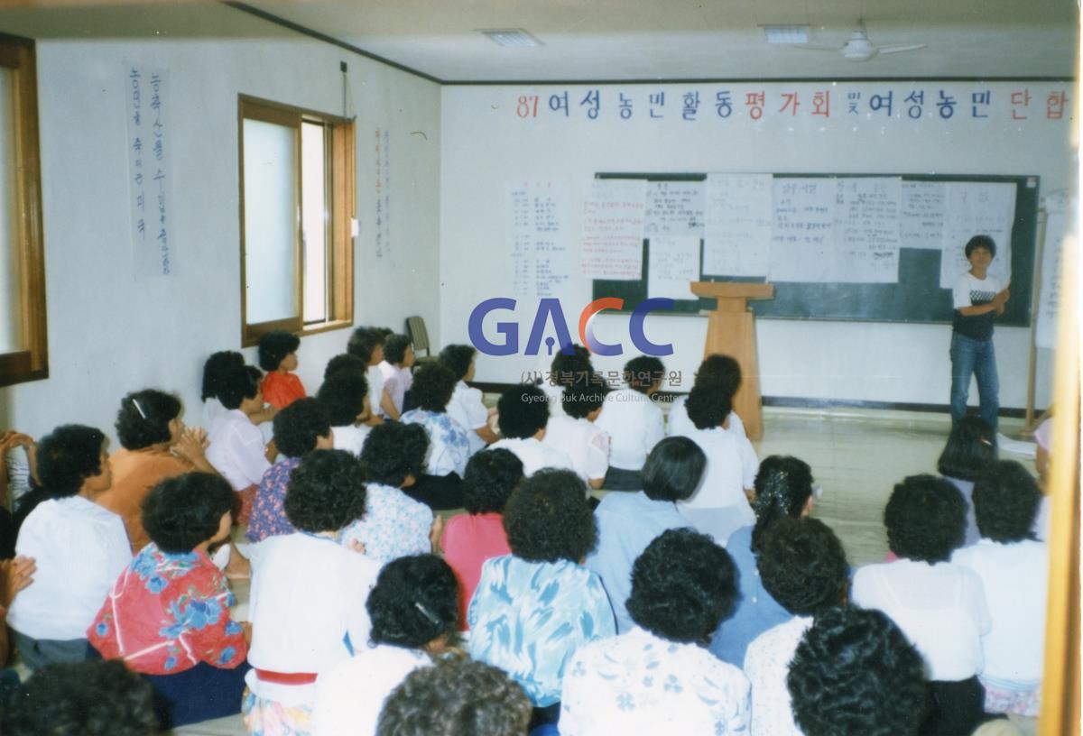 1987년 7월24일~25일 여성농민 활동 평가회ㆍ단합회 작은그림