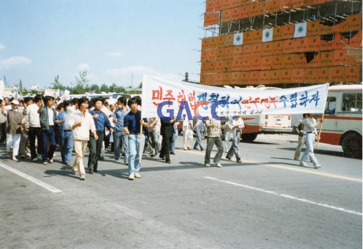 1987년 8월 민주헌법쟁취 국민운동 안동시군지부결성식(문화회관) 작은그림