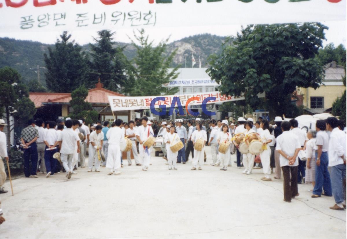 1988년 8월23일 민주농협 및 의료보험 통합제 쟁취를 위한 풍양면 농민대회 작은그림
