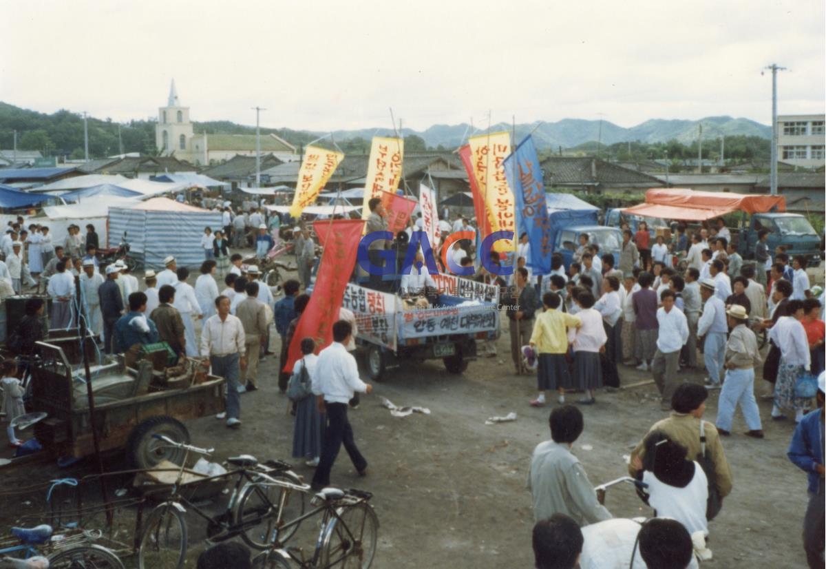 1988년 9월28일 쌀 생산비 보장 안동ㆍ예천 농민대회 작은그림