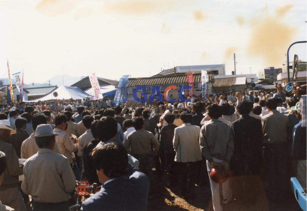 1988년 10월9일 농산물 제값받기 의성군 농민대회 작은그림