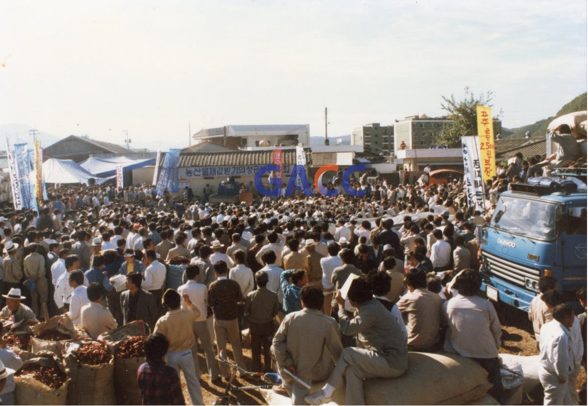 1988년 10월9일 농산물 제값받기 의성군 농민대회 작은그림