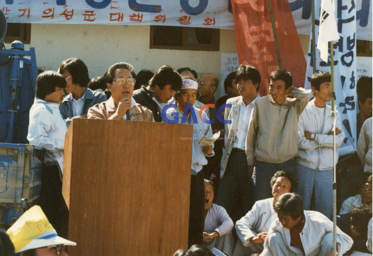 1988년 10월9일 농산물 제값받기 의성군 농민대회 작은그림
