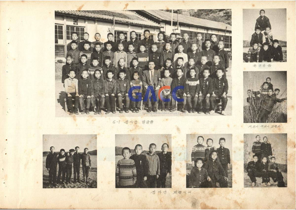 1969년 대동국민학교 18회 졸업 작은그림