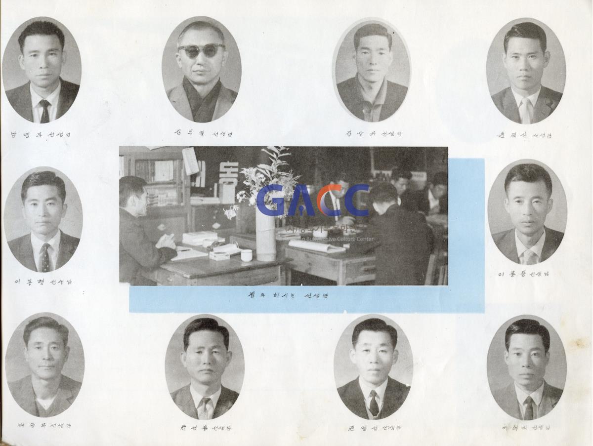 1968년 대동국민학교 제 17회  졸업기념 작은그림