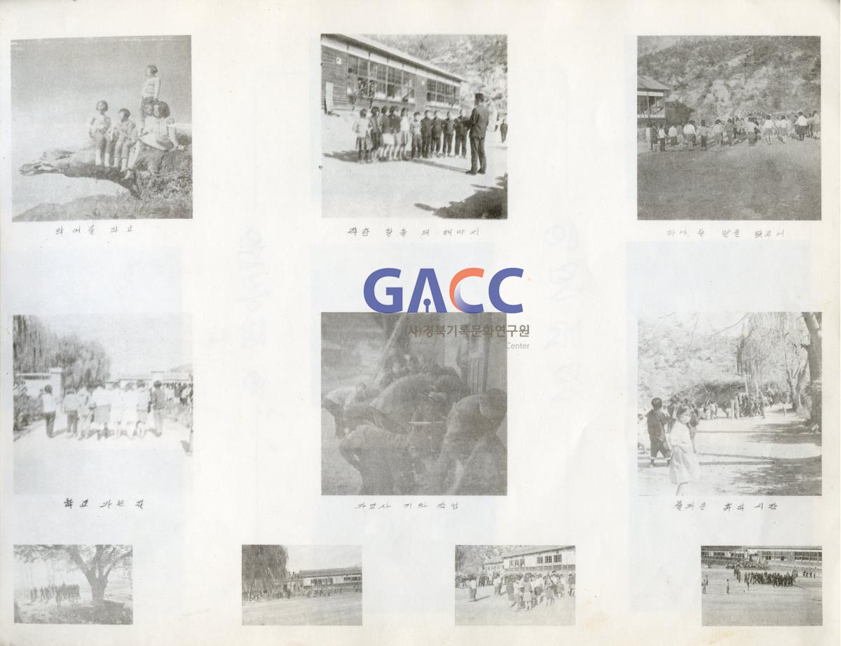 1968년 대동국민학교 제 17회  졸업기념 작은그림