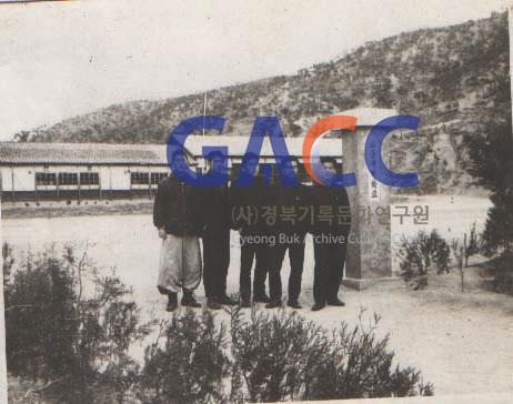 대동국민학교 11회 동문들 모교 운동장 1968년 2월 작은그림