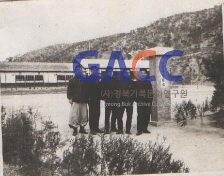 대동국민학교 11회 동문들 모교 운동장 1968년 2월 작은그림