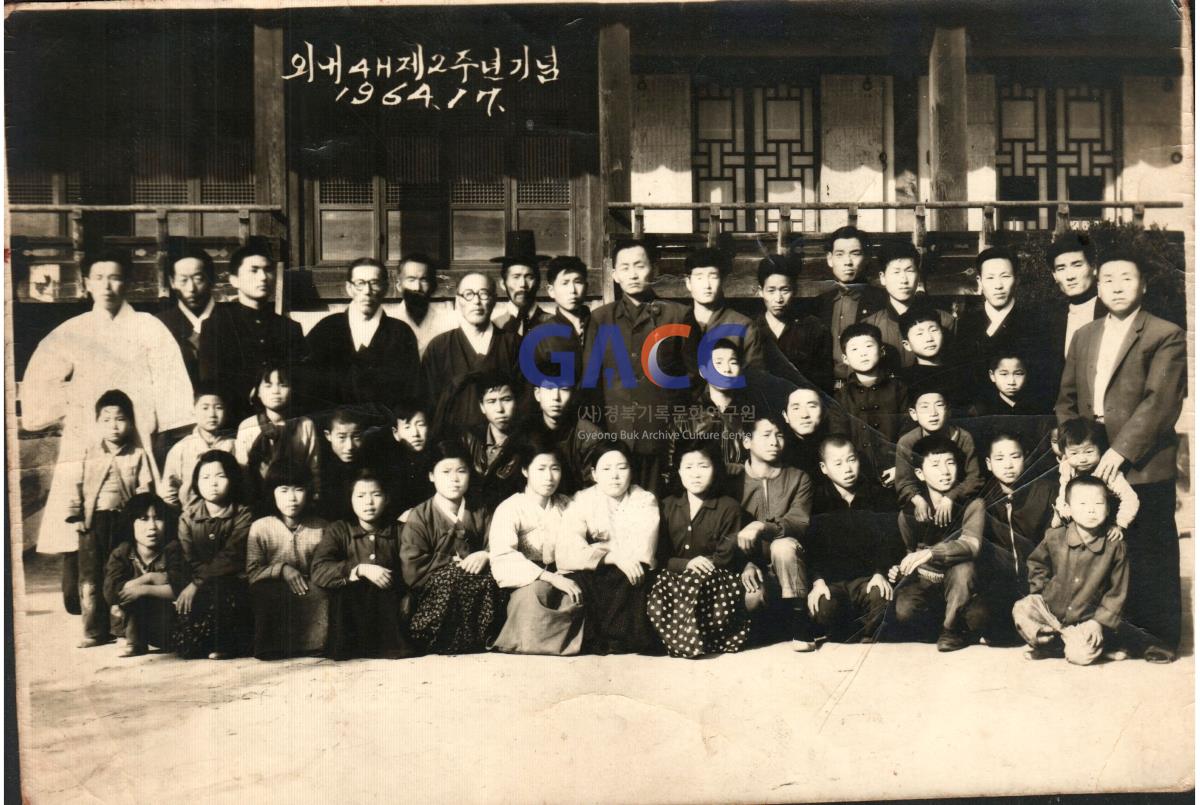 외내 4H 2주년 기념사진 1964년 1월 7일 작은그림