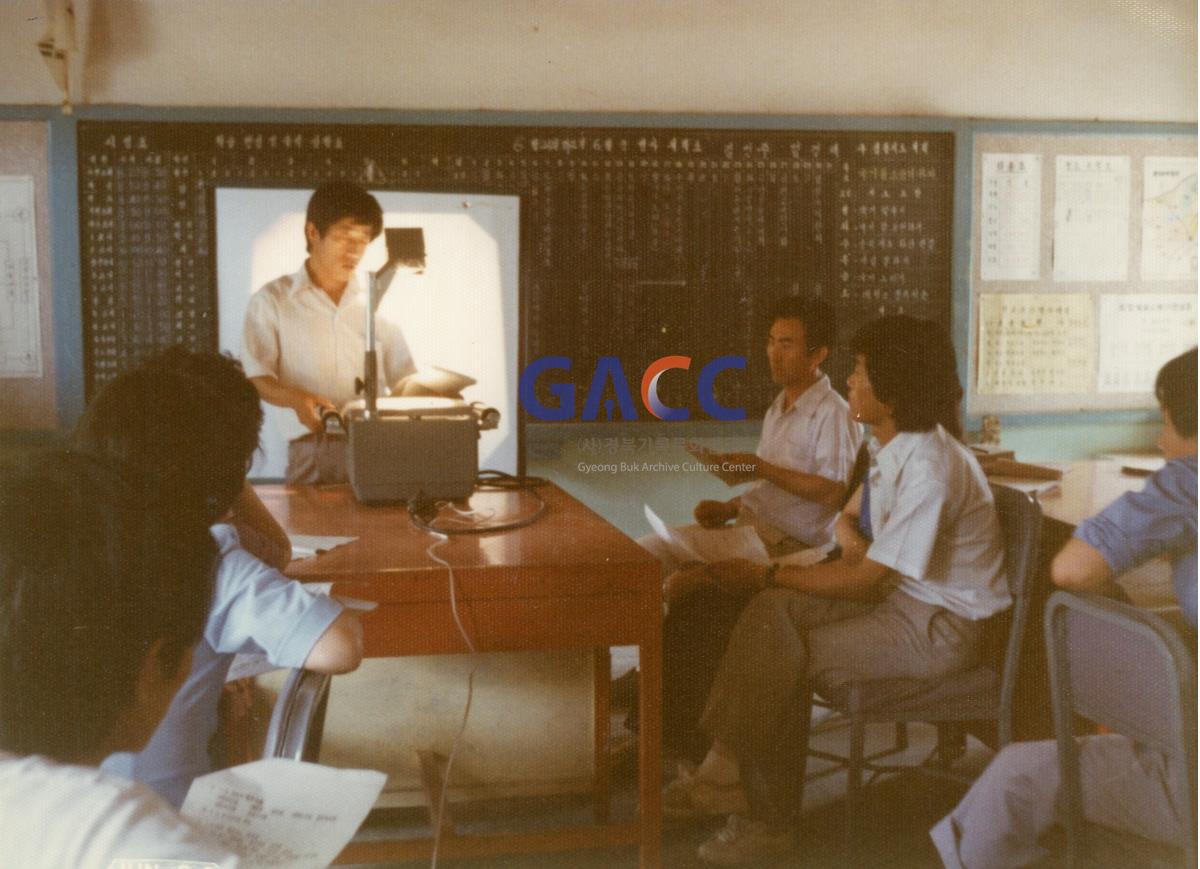 1980년 6월 OHP 활용 방법 연수하시는 선생님 작은그림