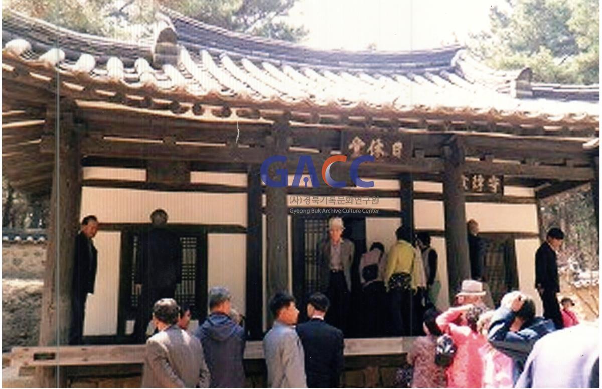 영남대에 이건한 일휴당에서 봉화금씨 종친회 작은그림