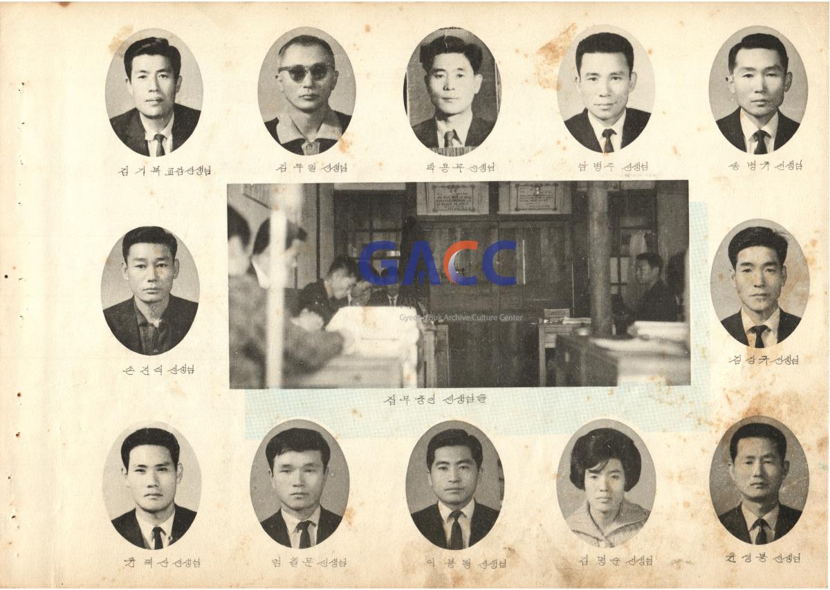 1969년 2월 도곡리 가메실 대동국민학교 18회 졸업앨범 작은그림