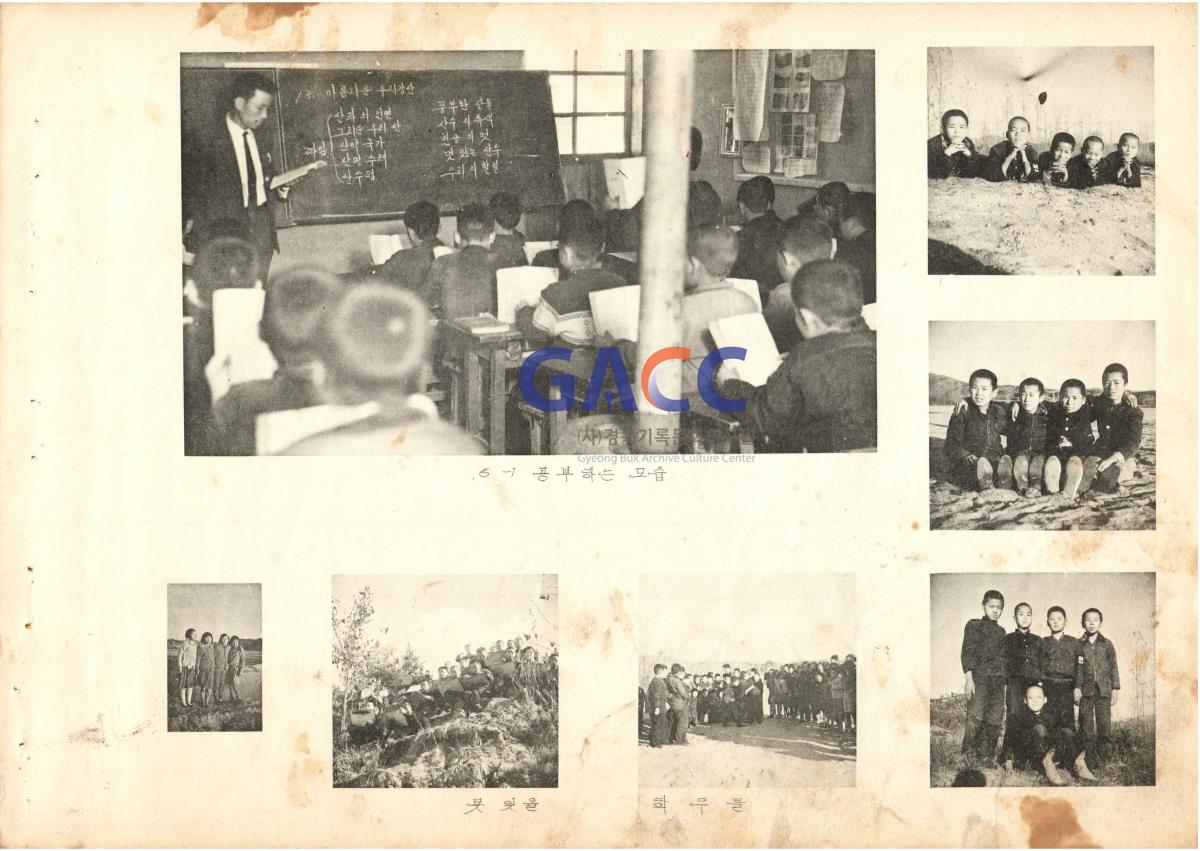 1969년 2월 도곡리 가메실 대동국민학교 18회 졸업앨범 작은그림