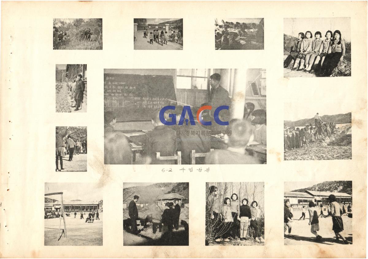 1969년 2월 도곡리 가메실 대동국민학교 18회 졸업앨범 작은그림
