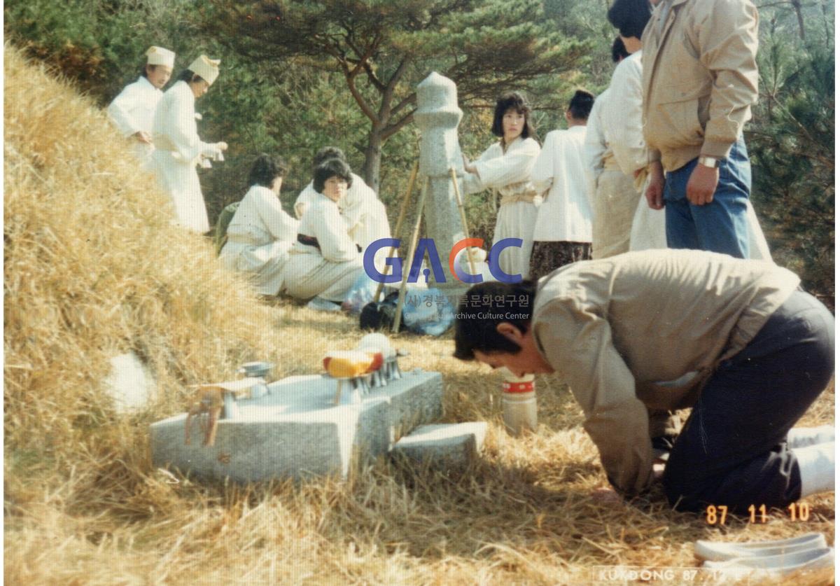 1987년 조상 산소에 절을 올리고 있는 모습 작은그림