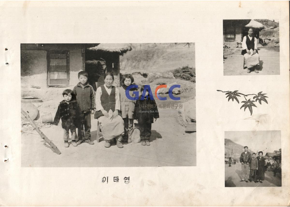 1975년 월곡면 도곡동 창실 마을 앨범 1975년 작은그림