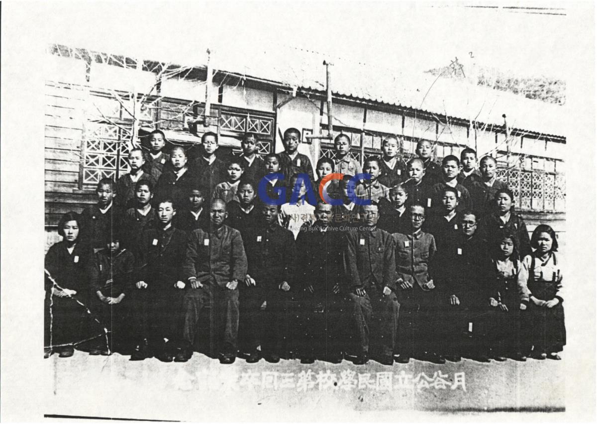 월곡국민학교 5회 졸업사진 작은그림