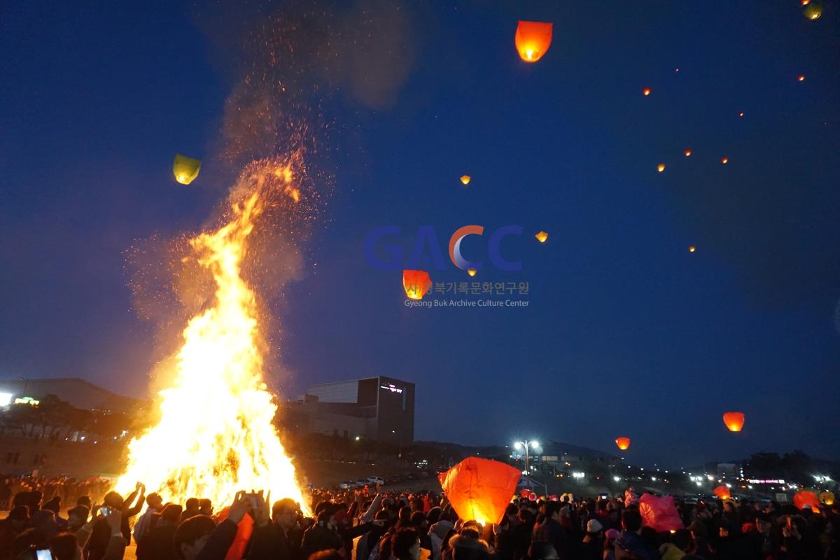 훨훨 타오르는 달집과 날아오르는 풍등 작은그림