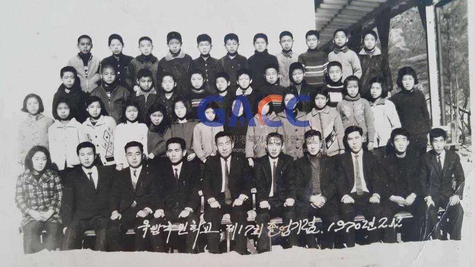 옥방초등학교졸업 작은그림