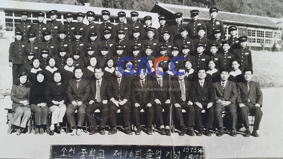 소천중학교 16회 졸업 작은그림
