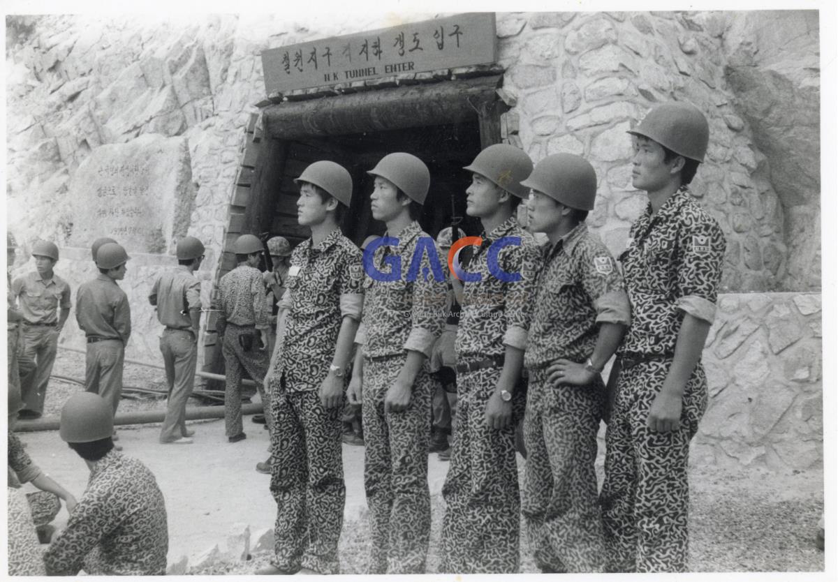 1975년 철원지구 지하갱도 입구 (강원도 철원군) 작은그림