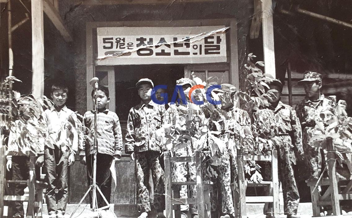 1960년 5월 예안초등학교 학예회 작은그림