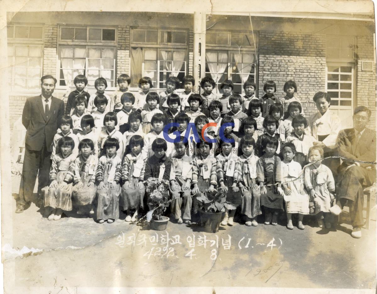 1959년 일직국민학교 입학기념 작은그림