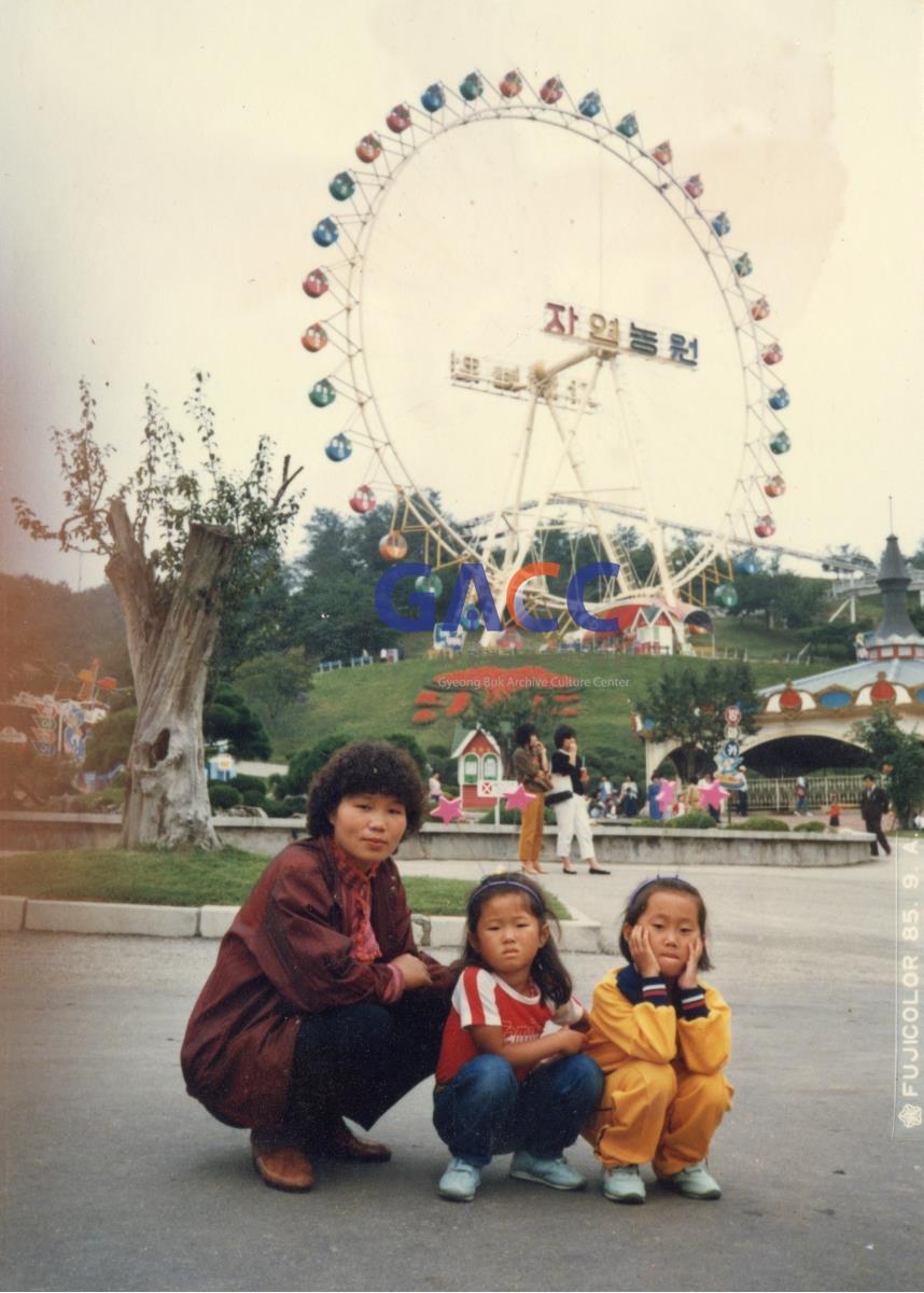 1985년 용인자연농원 가을소풍 작은그림