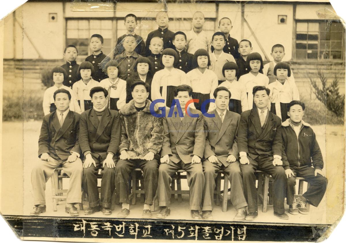 잊지못할 모교(대동초등학교) 작은그림