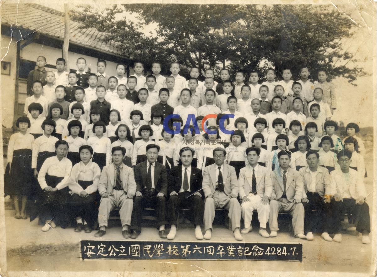1951년 영주 안정공립초등학교 제6회 졸업기념 작은그림