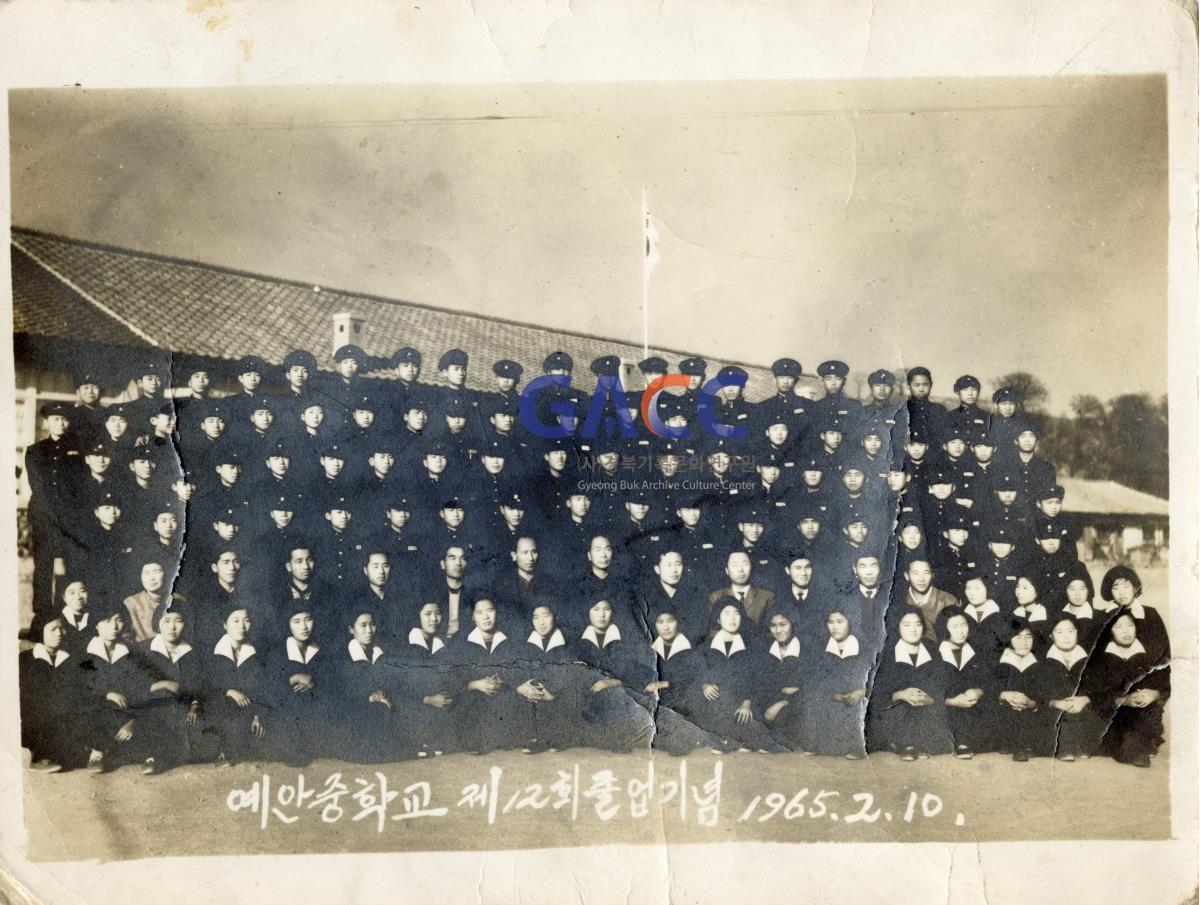 1965년 예안중학교 졸업사진 작은그림