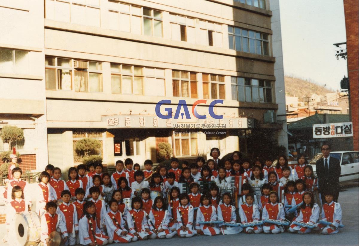 1983~4년경 서후초등학교 악대부 작은그림