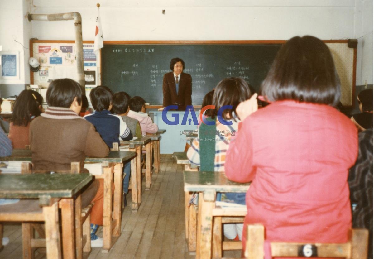 1985년 서후국민학교 책거리 작은그림