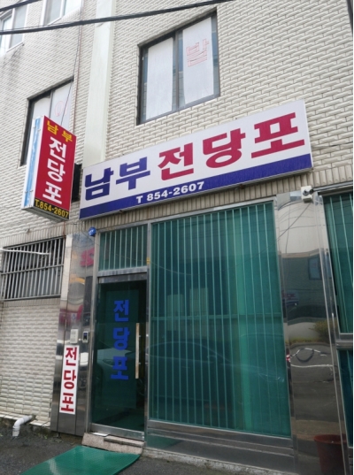 대표사진