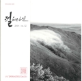 컬처라인 2014 vol.12