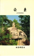 安東 ANDONG KOREA