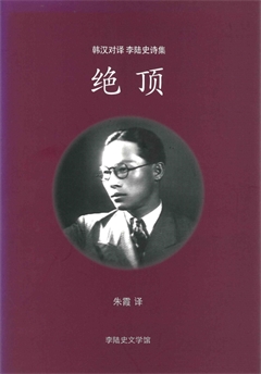 絶頂