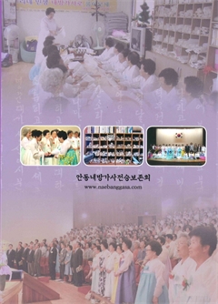 제20회 전국내방가사경창대회 원고모음집
